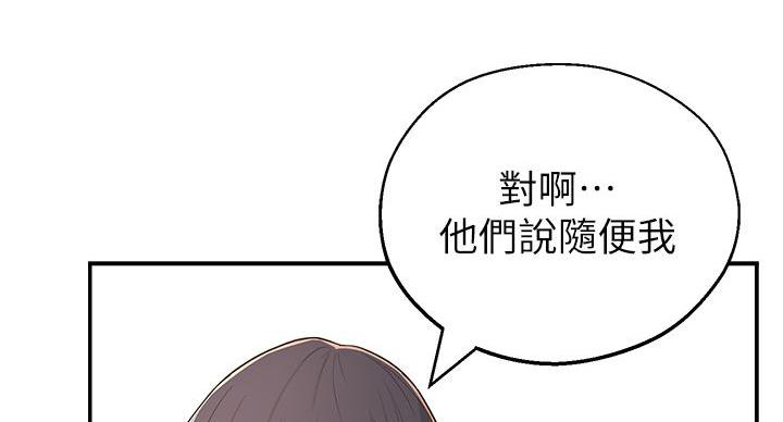第10话37