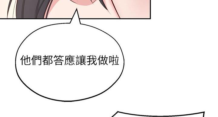 第10话33
