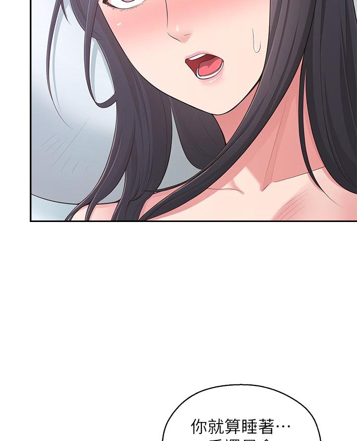第48话9