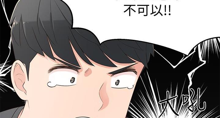 第2话110