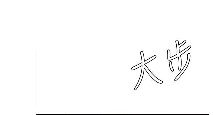 第2话152