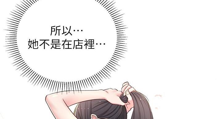 第10话47