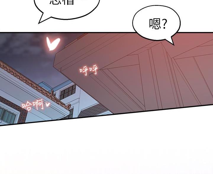 第25话71