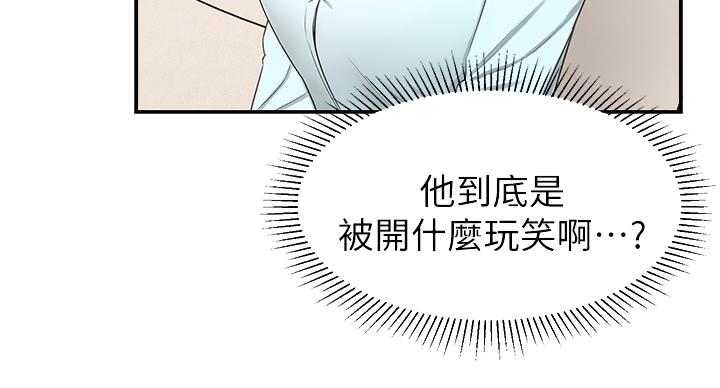 第17话32