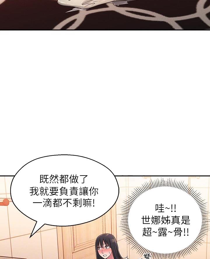 第39话19