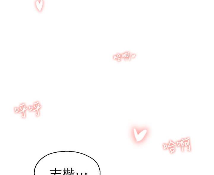 第25话70