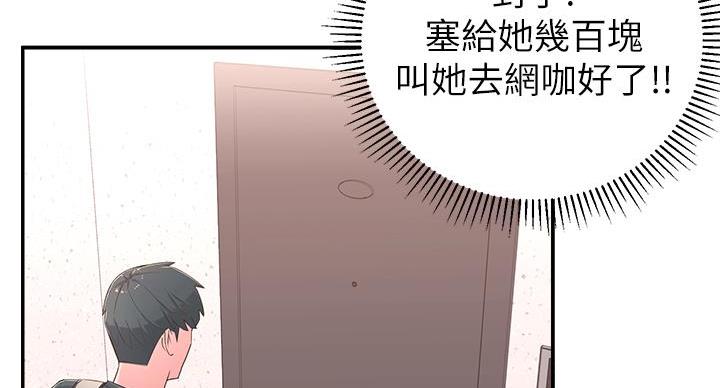 第2话121