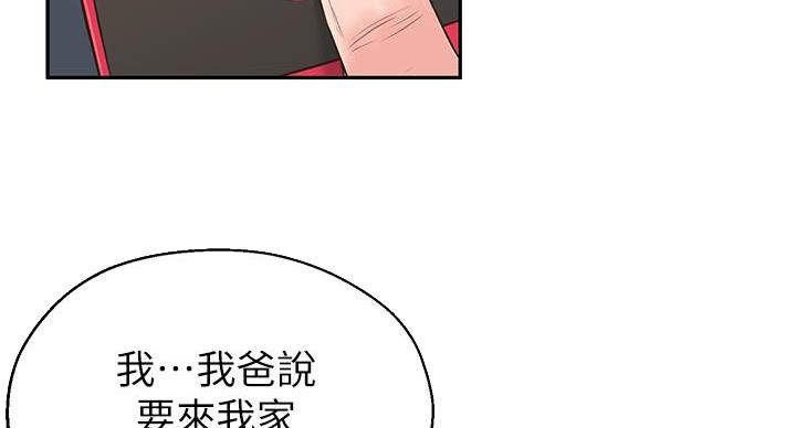 第7话75