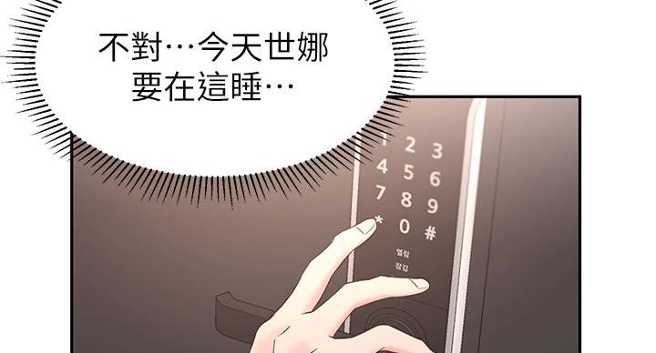 第2话123