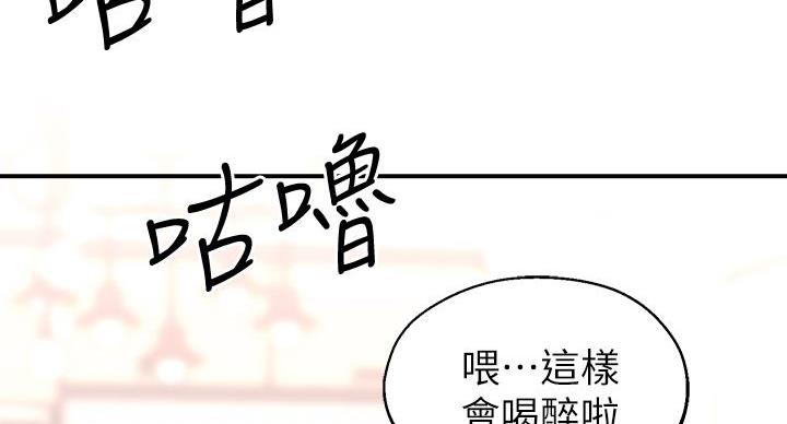 第10话20