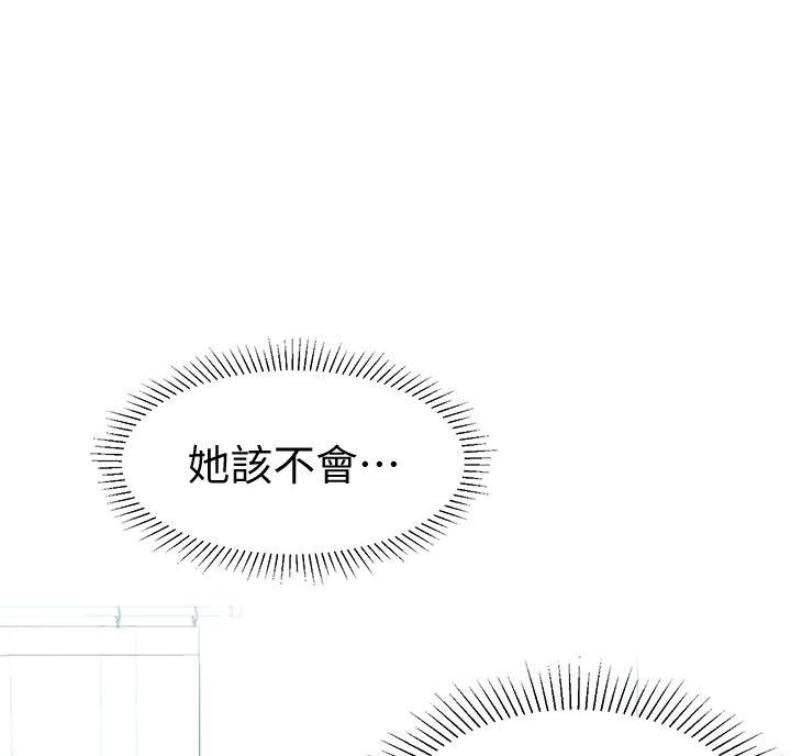 第31话51