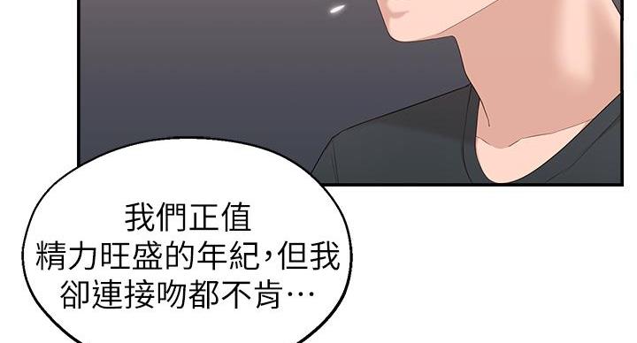 第4话69