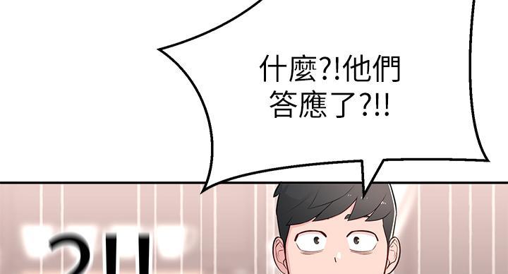 第10话34