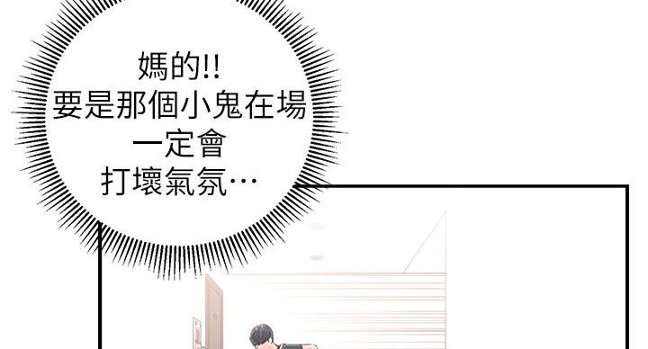 第2话116