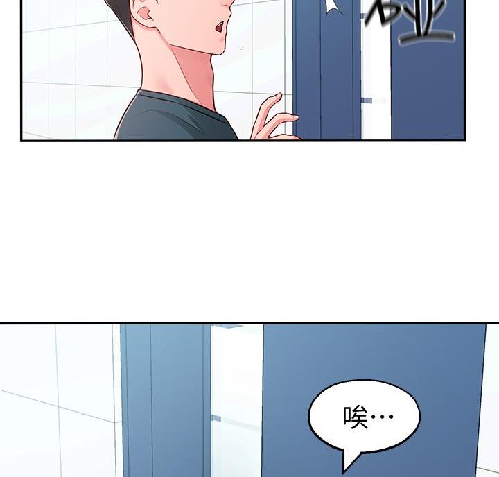 第29话19