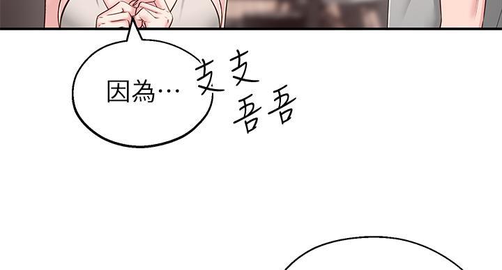 第10话42