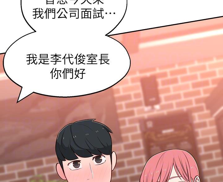 第23话30