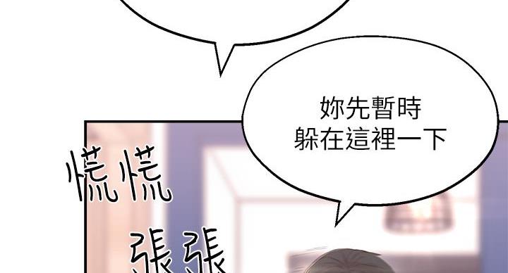第4话7