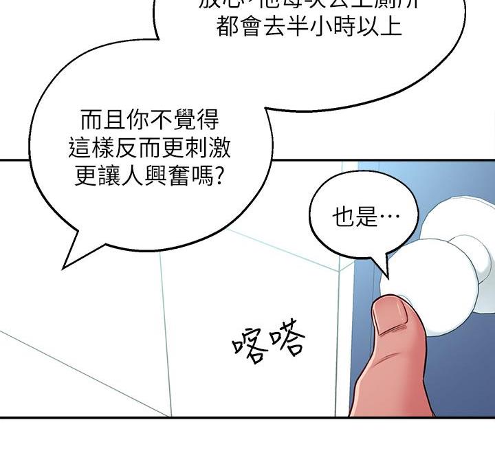 第29话48