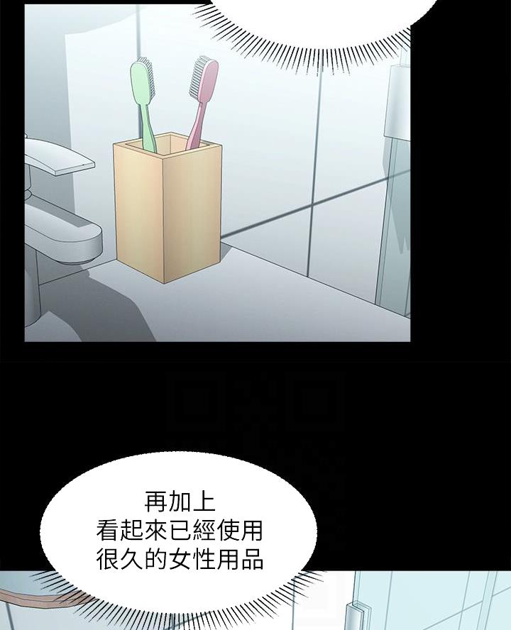 第55话29