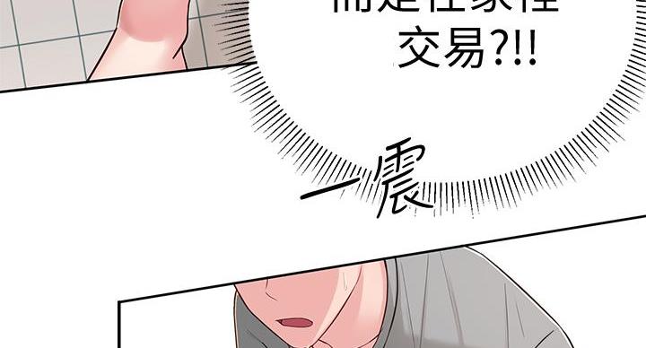 第10话54
