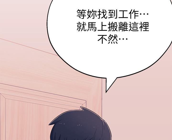 第23话14