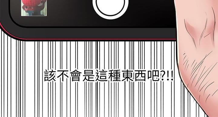 第10话66