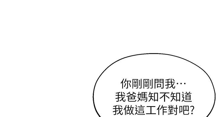 第10话30