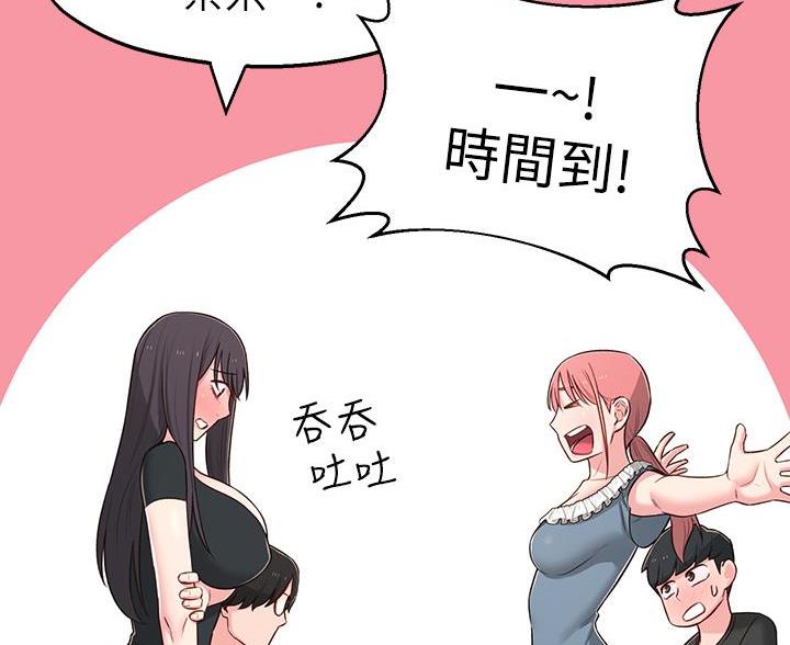 第23话69