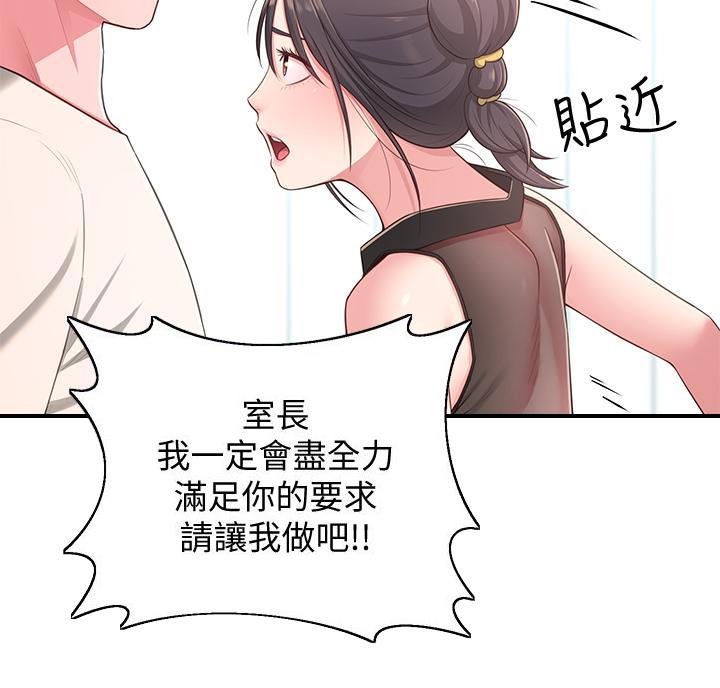 第33话35