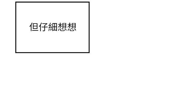 第10话77