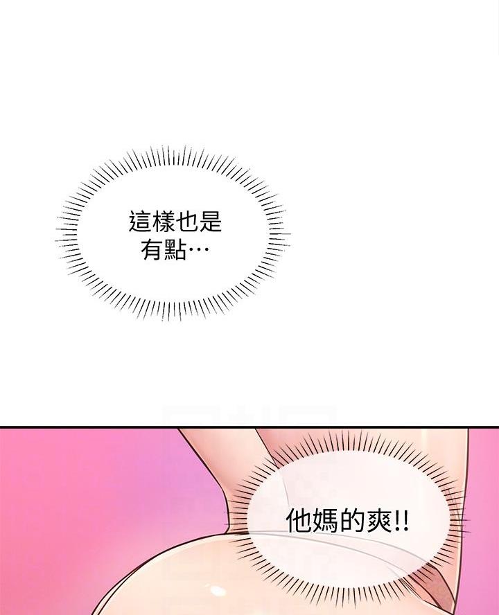 第41话35