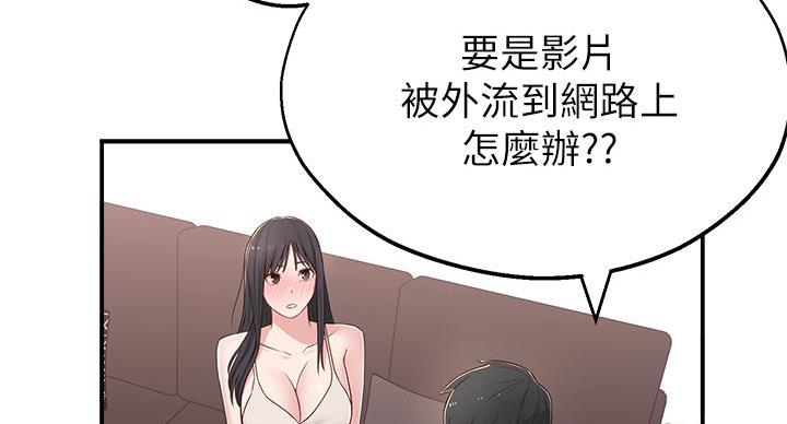 第10话68