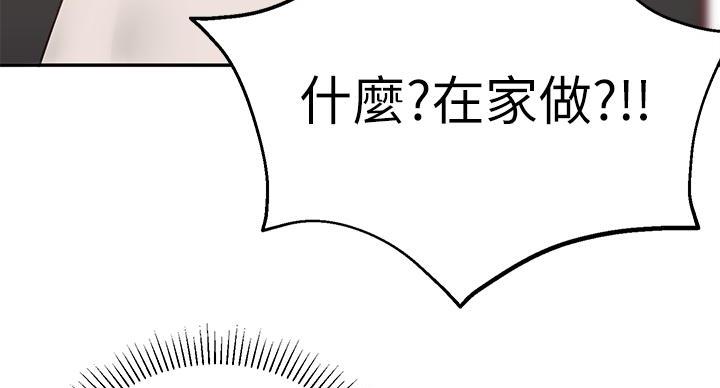 第10话46