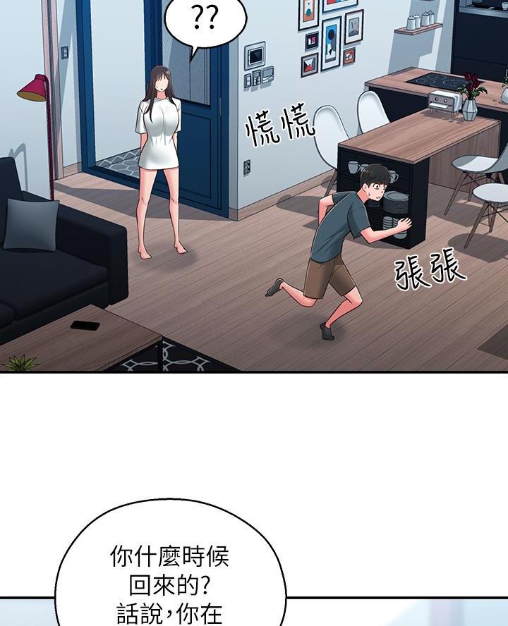 第44话8