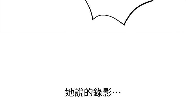 第10话61