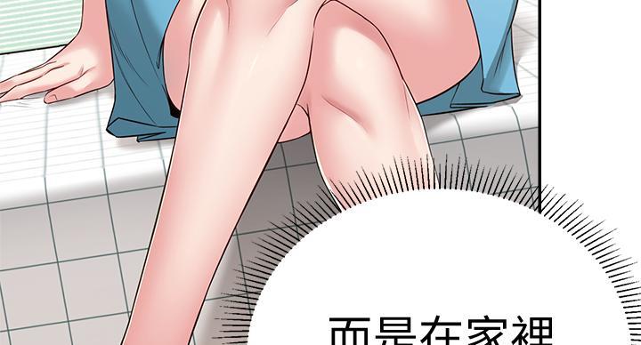 第10话53