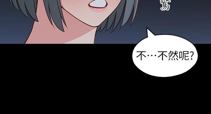 第20话58