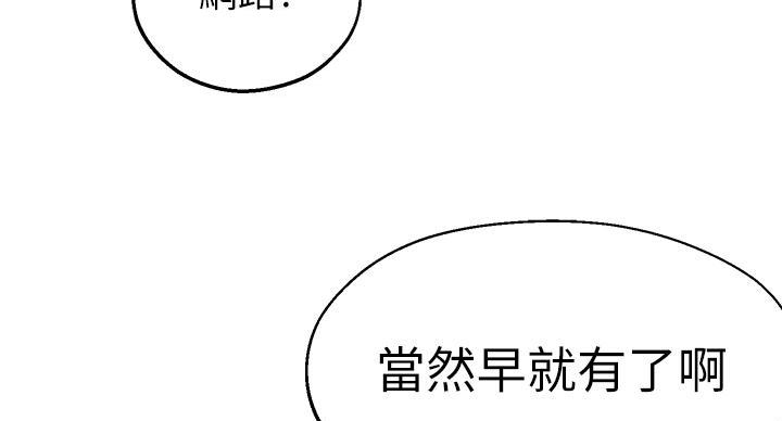 第10话70