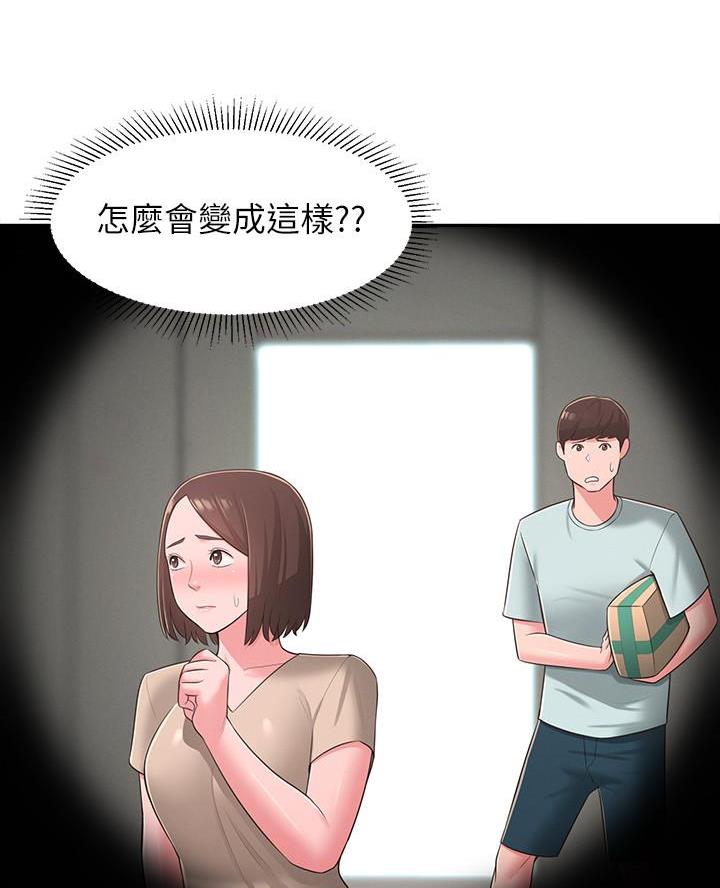 第51话25
