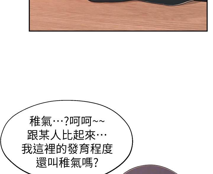 第23话49