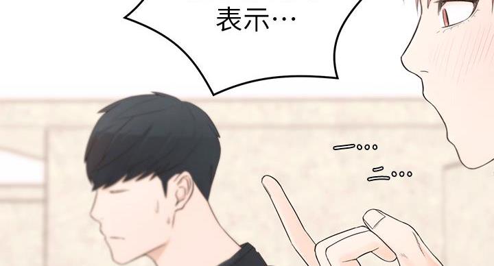 第1话117