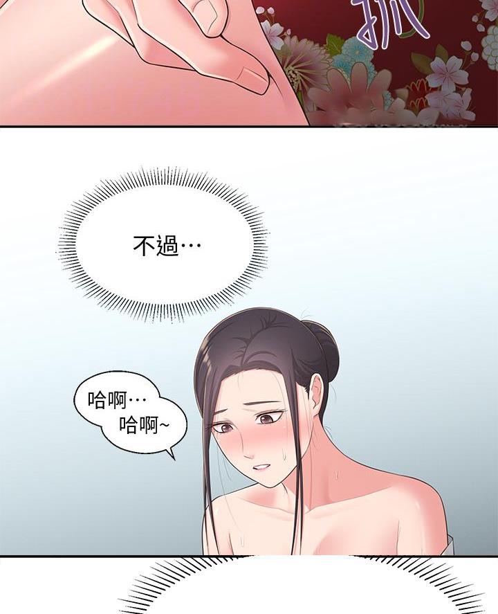 第54话16