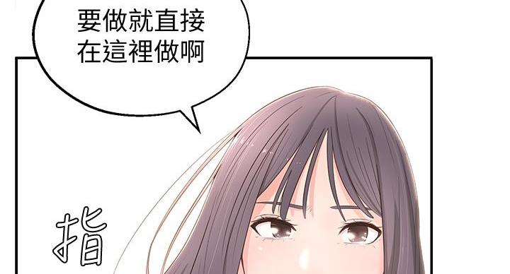第2话155