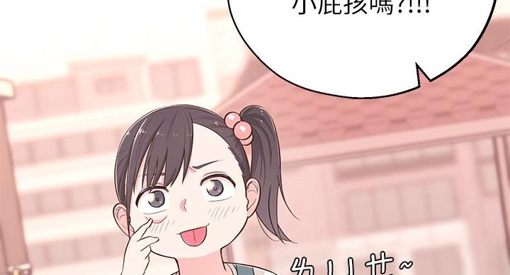 第2话105