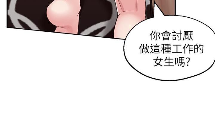 第10话11