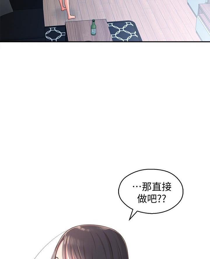 第45话35
