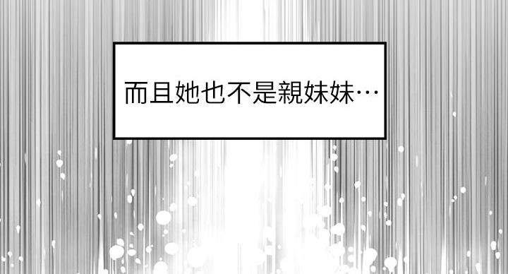 第10话79