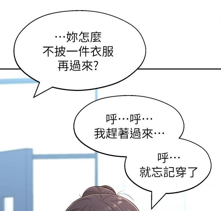 第31话47