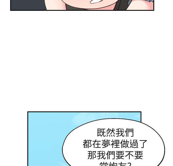 第27话25